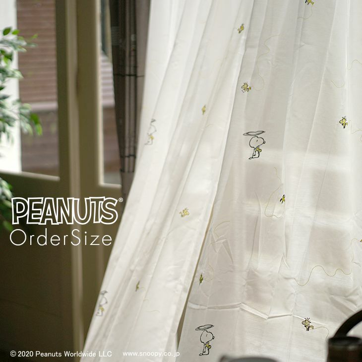 オーダーカーテン レース Peanuts Helicopter Voile ヘリコプターボイル Cucan ネットショップ