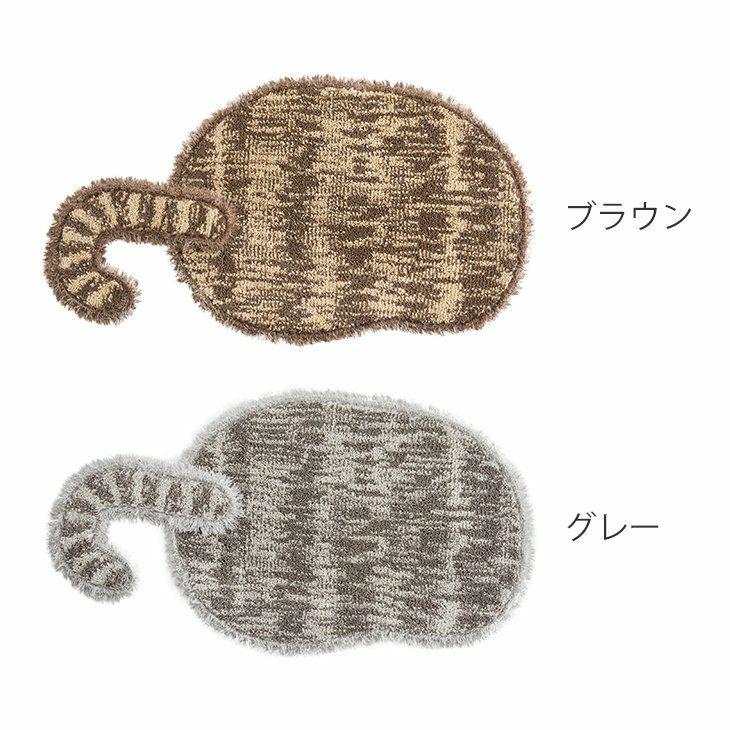 トラマルマット（カラー03）