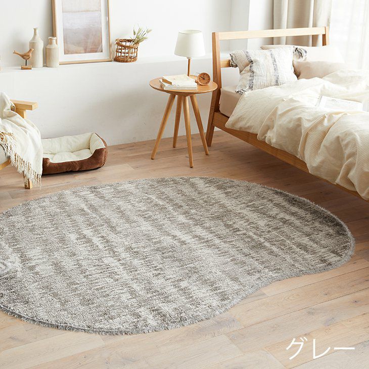 トラマルラグ（カラー02）