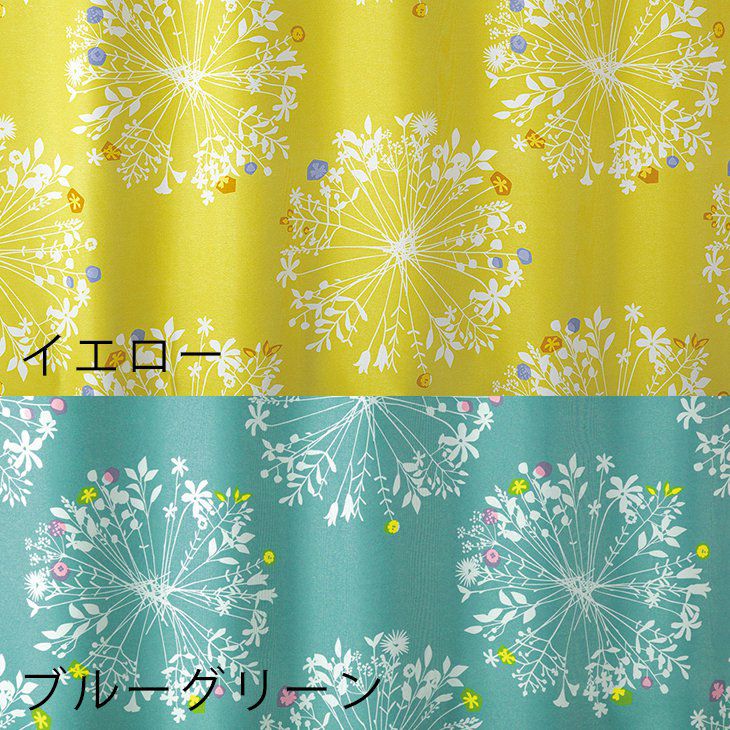 オーダーカーテン遮光kukka（カラー）