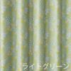 遮光カーテンOHANABATAKE/オハナバタケ100×135cm（カラー02）