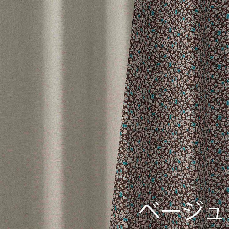 遮光カーテンSIFFLET/シフレ100×135cm（カラー02）