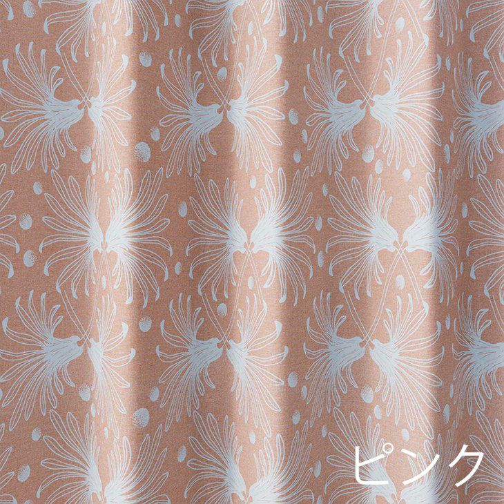 遮光カーテンKASANE/カサネ100×135cm（カラー01）