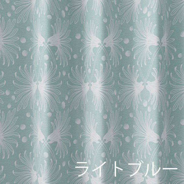 遮光カーテンKASANE/カサネ100×135cm（カラー02）