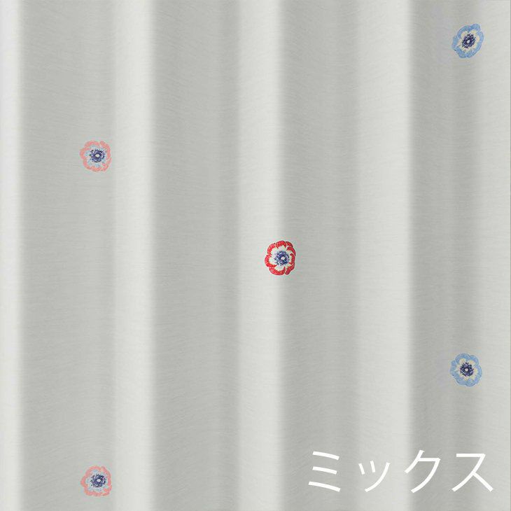 レースカーテンRICOVOILE/リコボイル100×176cm（カラー）