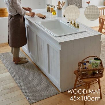 丸洗いできる キッチンマット ラスティマット (45×180cm) | cucan