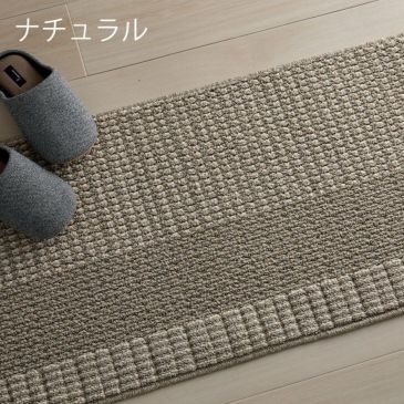 丸洗いできる キッチンマット ウッドマット 45 180cm Cucan ネットショップ 丸洗いできる キッチンマット ウッドマット 45 180cm Cucan ネットショップ