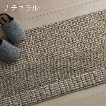 丸洗いできる キッチンマット ウッドマット 45 240cm Cucan ネットショップ