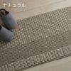 丸洗いできるキッチンマットウッドマット45×240cm（カラー02）