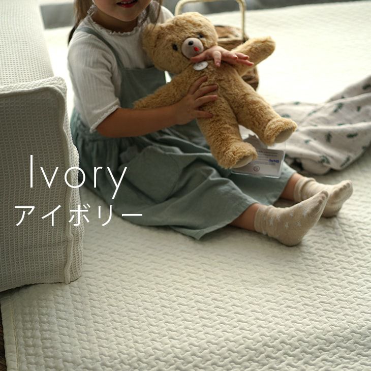 イブル風キルティングマットクラウド柄（アイボリー）