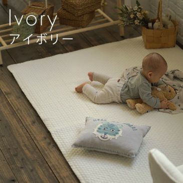 cucan 大きめイブル180×240cm イブル風 キルティングマット クラウド柄 (180×240cm) | クー
