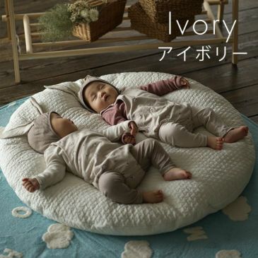 カバーが丸洗いできるイブル風 キルティングクッション クラウド柄 100 100cm 円形 クーカンネットショップ