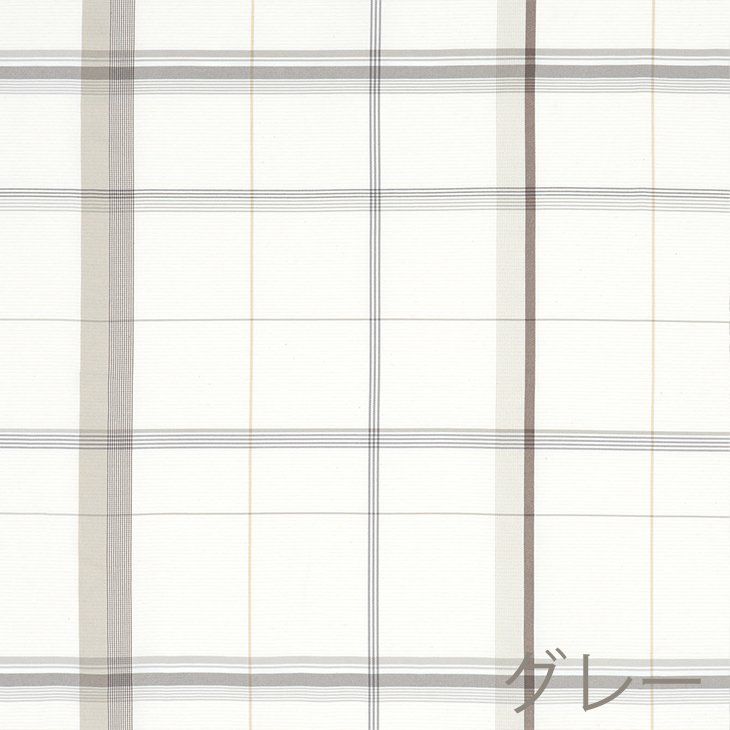 厚地カーテンFenetre/フェネートル100×135cm（グレー）