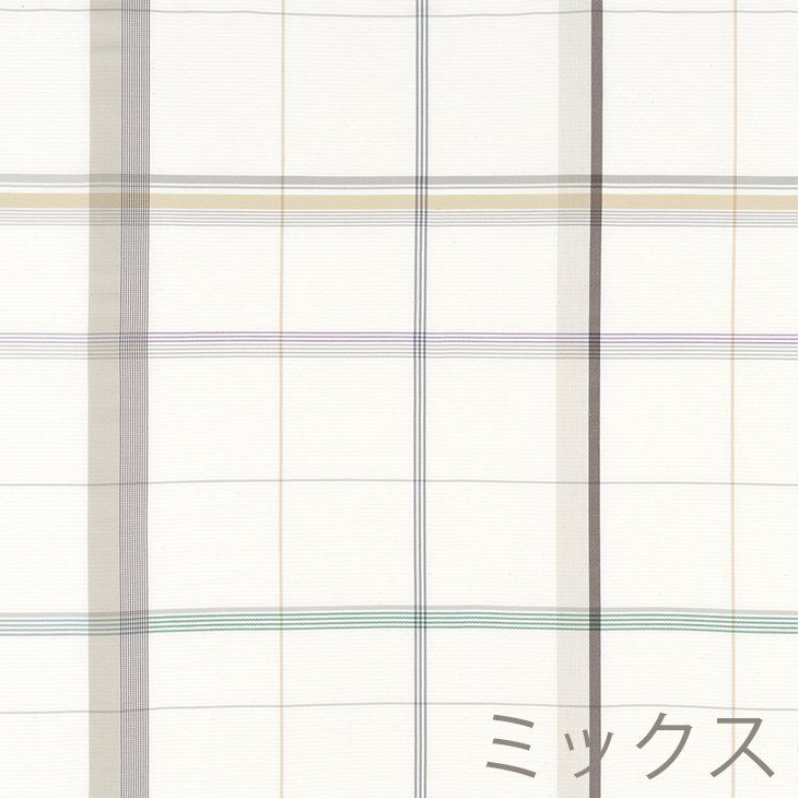 厚地カーテンFenetre/フェネートル100×200cm（ミックス）