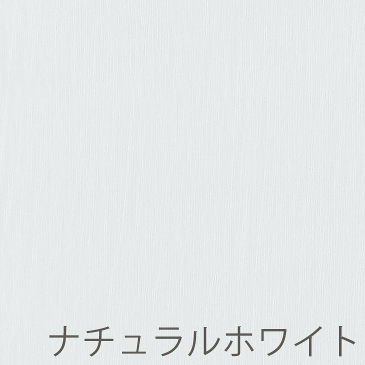 レースカーテンYurano/ユラノ100×198cm（ナチュラルホワイト）