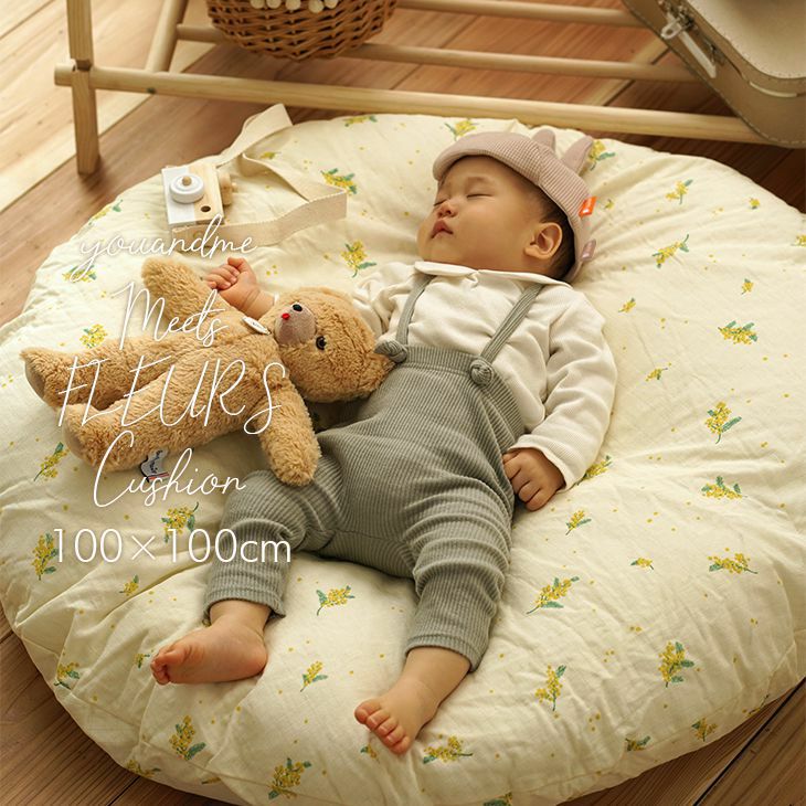 フルールクッション 赤ちゃんお昼寝 円形布団 コットン100%のダブルガーゼが心地良い、大きなふかふかクッション