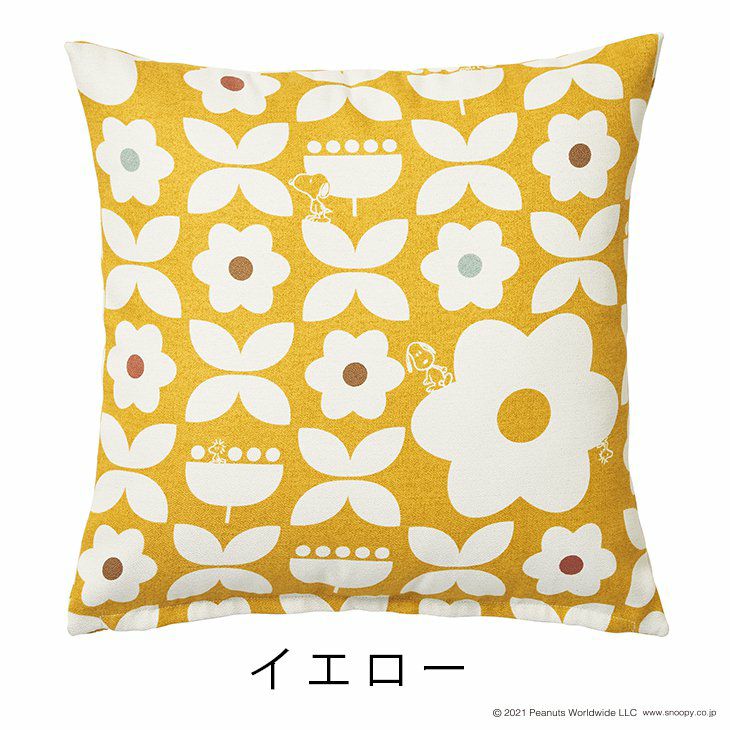 クッションカバーPEANUTS/ピーナッツフラワーメイズ（カラー）