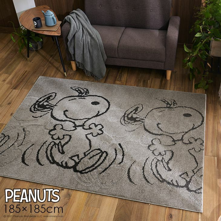 PEANUTS/ピーナッツ サパータイムラグ (185×185cm) | クーカンネット