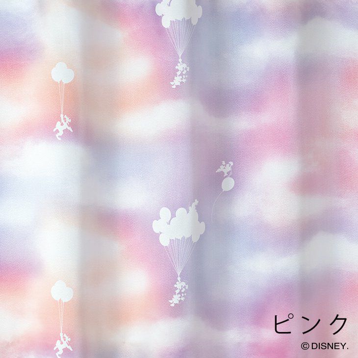 遮光 カーテン Mickey Mellow メロウ 幅100 丈0cm 1枚入 クーカンネットショップ