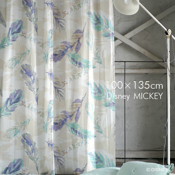 Disney ミッキー 水彩タッチの軽やかな羽根が舞うエレガントなデザイン 遮光カーテン