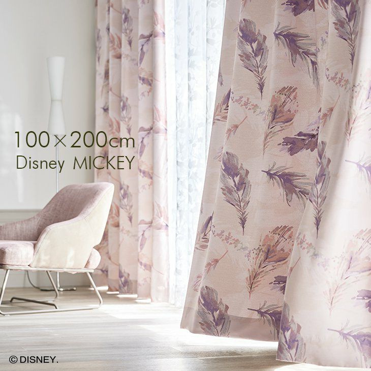 新品未使用】Francfranc アイリス カーテン すき 100×200㎝ 2枚