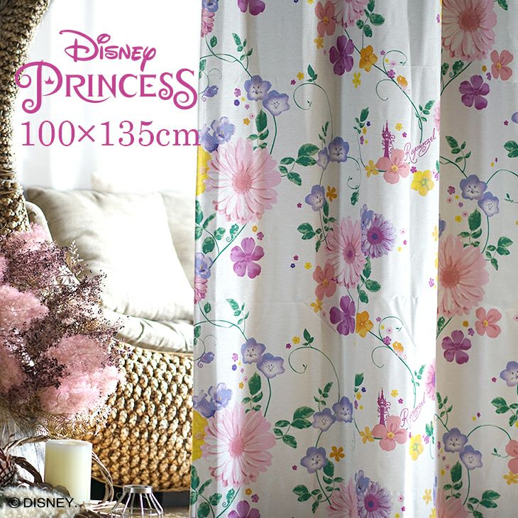 Disney ディズニー ラプンツェルの髪飾りをイメージした美しい流れの花柄 遮光カーテン PRINCESS/プリンセス タングルド