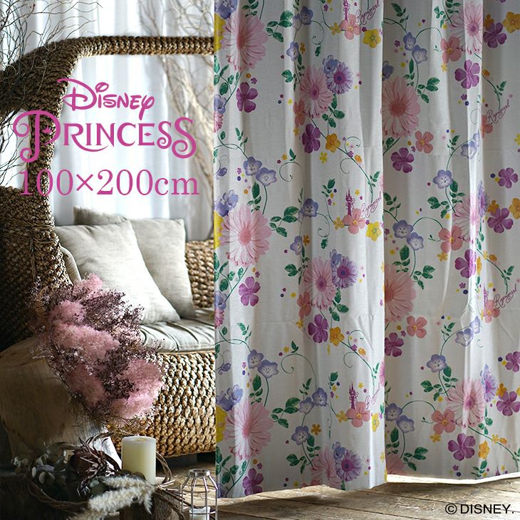 遮光 カーテン PRINCESS/Tangled タングルド (幅100×丈200cm) 1枚入 