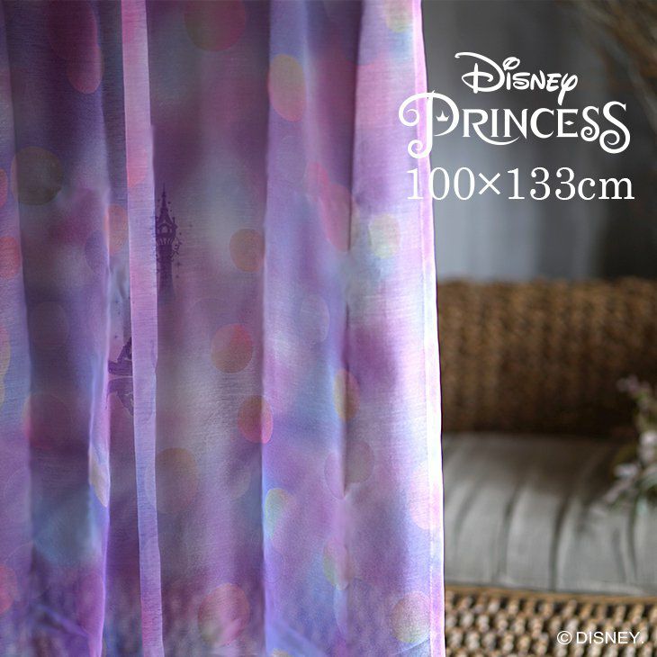 Disney ラプンツェル映画の名シーンをパターンデザイン レースカーテン PRINCESS/プリンセス シーザライトボイル