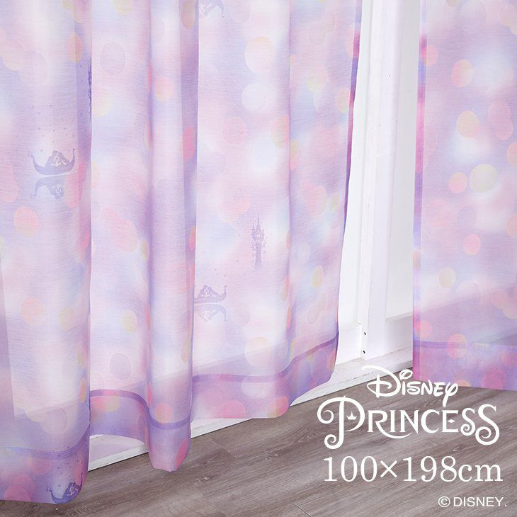 レースカーテンPRINCESS/プリンセスシーザライトボイル幅100×丈198cm（イメージ）