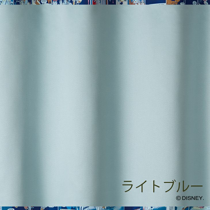 遮光カーテンPRINCESS/プリンセスシンデレラ幅100×丈135cm（ライトブルー）