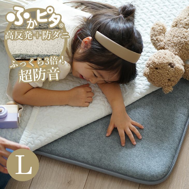 ふかぴた高反発PREMIUM極厚（イメージ）