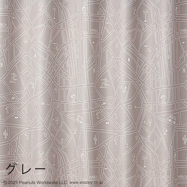 オーダーカーテン遮光PEANUTS/Cityscapeシティースケープ（カラー）