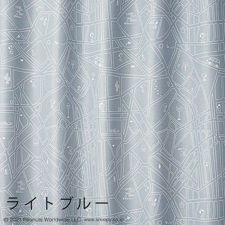 オーダーカーテン遮光PEANUTS/Cityscapeシティースケープ（カラー）