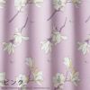 オーダーカーテン遮光PEANUTS/Magnoliaparkマグノリアパーク（カラー）