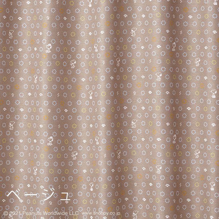 オーダーカーテン遮光PEANUTS/Bowtieボウタイ（カラー）