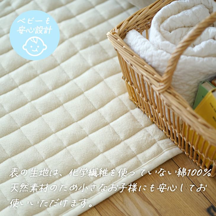洗える タオル素材の綿100％ラグ コットンキルト （130×185cm） イメージ02