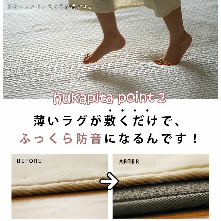 ふかぴたSTANDARD円形（説明3）