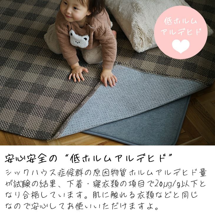 下敷き専用 ラグ ふかぴたSTANDARD (148×148cm 円形) | クーカン