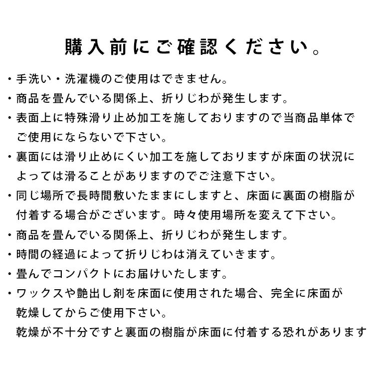 ふかぴたPLUS円形（説明7）
