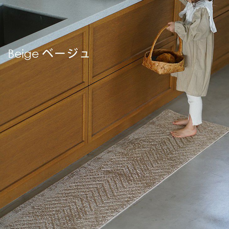 エコ素材の洗える キッチンマット サスティナブルコニファー (45×180cm) | クーカンネットショップ