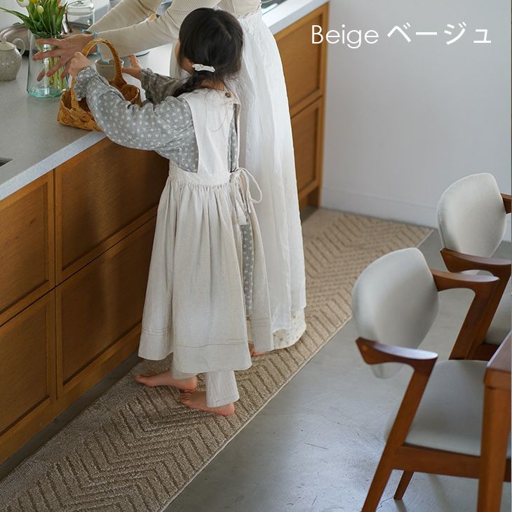 サスティナブルコニファー（ベージュ）