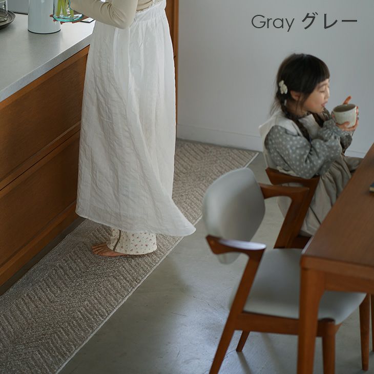 サスティナブルコニファー（グレー）