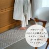 サスティナブルコニファー（ヘリンボン柄）