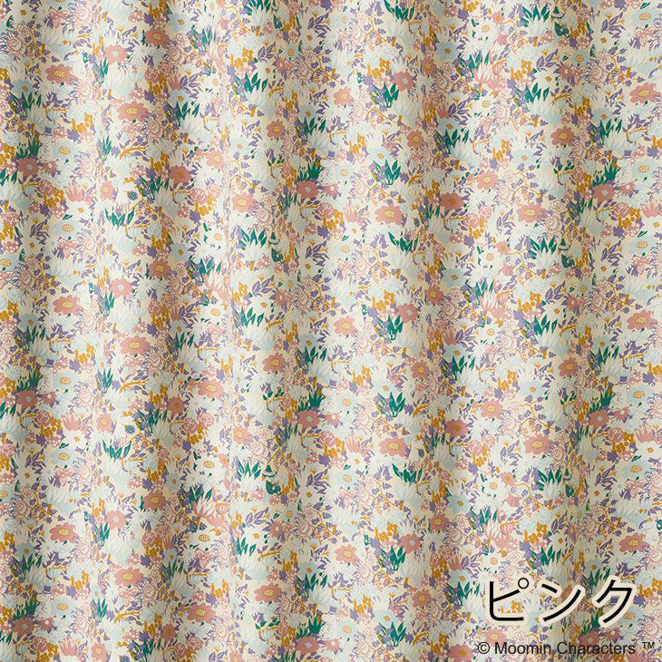 遮光カーテンMOOMIN/ムーミンコバナドレープ幅100×丈200cm（ピンク）