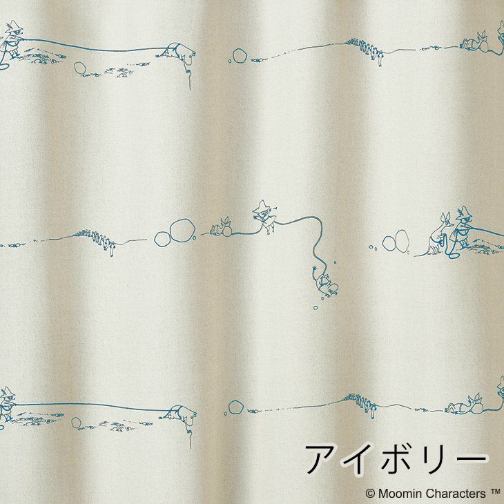 遮光カーテンMOOMIN/ムーミンデニムボーダー幅100×丈200cm（アイボリー）