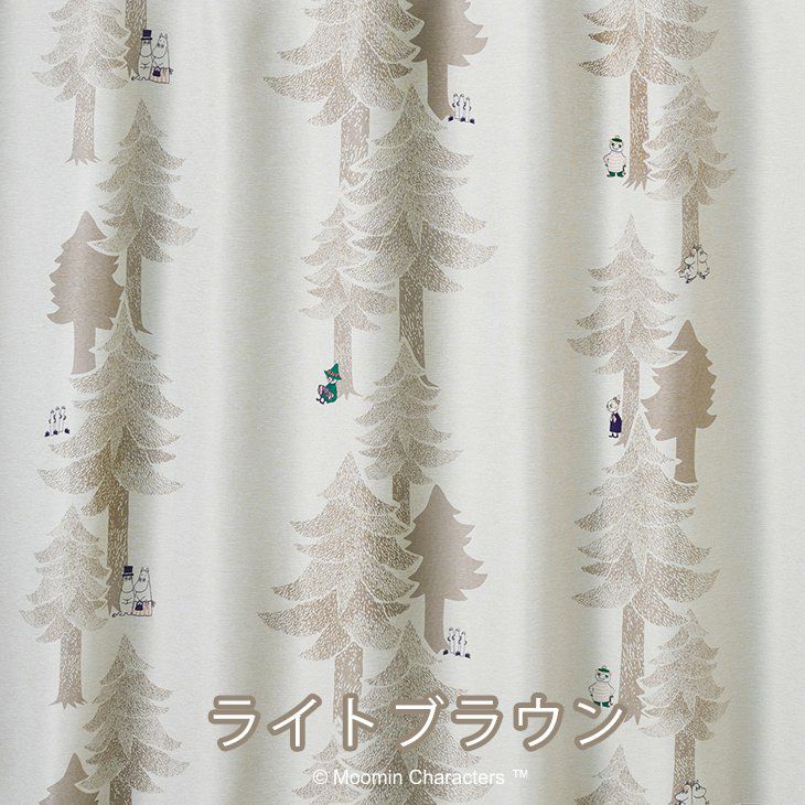 カーテン 遮光 MOOMIN/PUUT drape プート ドレープ (幅100×丈