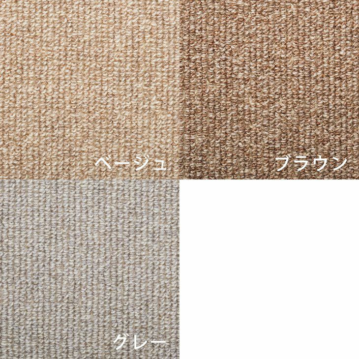 ウールリック（カラー）