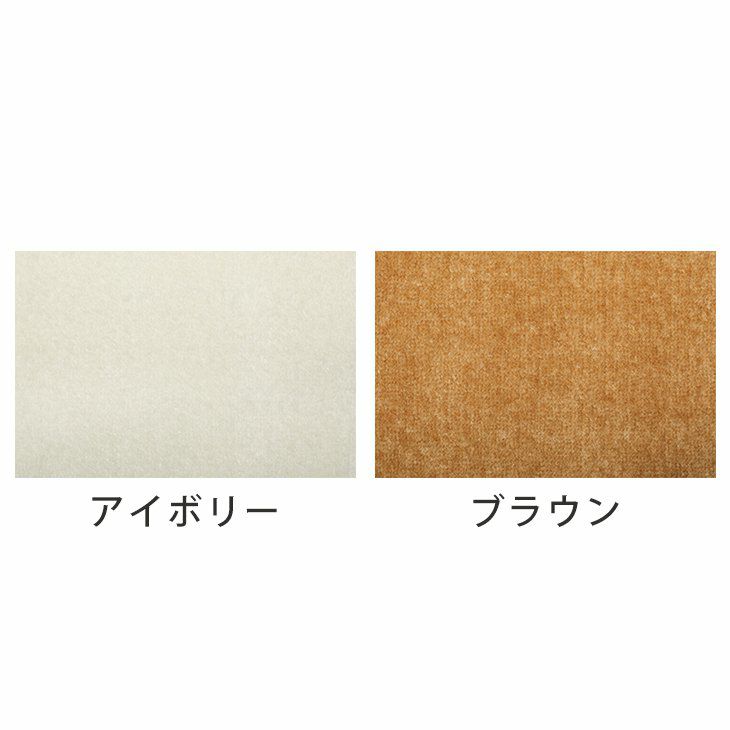 パフト（カラー）