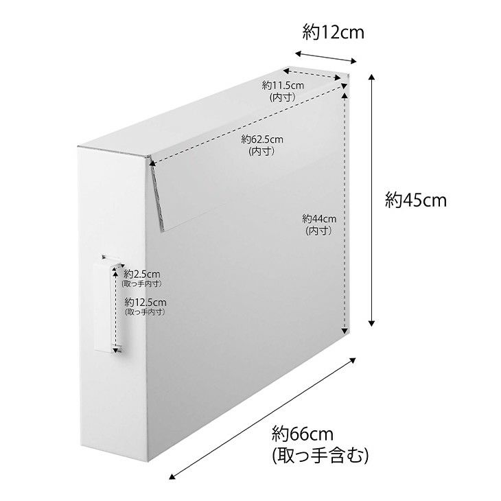 towerタワー作品収納ボックス2個組(ホワイト)（イメージ03）