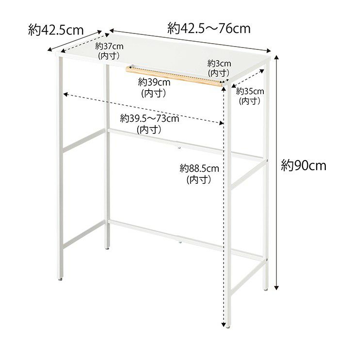 towerタワー伸縮ゴミ箱上ラック(ホワイト)（イメージ03）